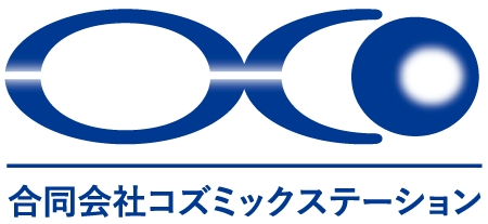 合同会社コズミックステーション